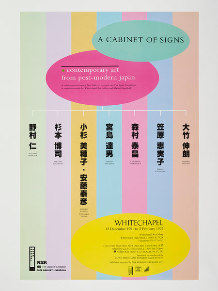 A Cabinet of Signs: Contemporary Art From Post Modern Japan